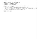 ICHEON212 네이버블로그