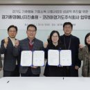 주식회사 경기에너지 이미지