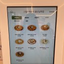 스텔라떡볶이울산남목점