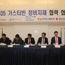 지사정비