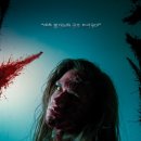 제주 에코랜드, 가을특집 ‘좀비트레인’ 오픈… 공포의 곶자왈 열차 출발 이미지