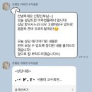 이하연 | 르웨딩 이하연플래너님💗 내돈내산 후기(지인짜 최고!!)
