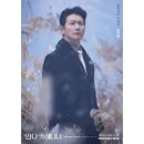[뮤지컬]나 오직 행복을 원해 내 안의 max를 원해 _ 안나카레니나 (2)