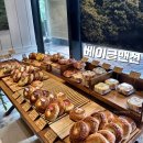 광교중앙역환승센터 | 광교 엘포트몰 맛집 베이글맨션 포장하기 괜찮은 곳