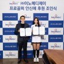 이노메디 이미지