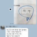 쁘띠쁘아유치원 | [공지] "초등 공부의 핵심" - 달북초, 사직초, 금강초, 예원초 2026예비초등