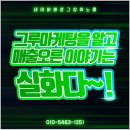 진주광고 이미지