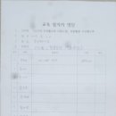 생극어린이집 이미지