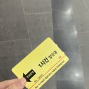 에이블메디스킨_선릉점 솔직후기_내돈내산_카밍레몬테라피