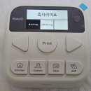 카피엔인쇄출력 | 오래쓰는 사무기기 카피어랜드 MEEMO 라벨프린터 S1pro 후기! 깔끔한 디자인의 라벨기 추천
