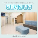 라라봄소아청소년과의원 이미지