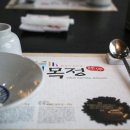 목정식당 이미지
