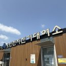 오산천 자전거대여소 이미지