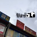 명수산 이미지