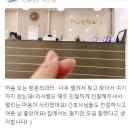 하나항맥외과의원 네이버블로그