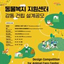 (주)서울동물병원 이미지