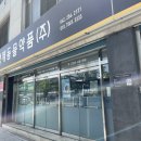 백제동물약품 이미지