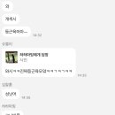 라이프빌딩 PT 이미지