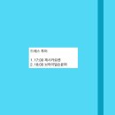(주)푸른일삼일팔 | 결혼 정보) 혼돈의 드레스 투어 후기&팁,시안 - 제시카로렌 , 브라이드손윤희 /드투후기, 당일 혜택...