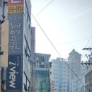 서초대로58길 30 이미지