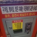 TOP코인 노래연습장 이미지