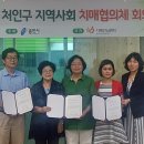 처인구보건소 이미지