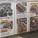 만두네밀냉면