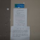 젤미주공6단지아파트 이미지