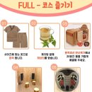 체온다이어트 - 김포시 풍무로 107 | 체온다이어트