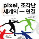 뷰티연구소K케이