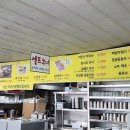 황둔식품 네이버블로그