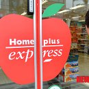 홈플러스익스프레스 울산방어점 이미지