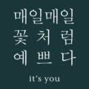 유스튜디오 네이버블로그