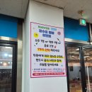 큰장로 | 구읍뱃터조개구이맛집 | 영종도바다뷰식당 | 통큰회조개창고 솔직후기