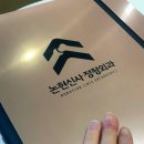 토마토정형외과의원 이미지