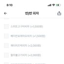 프레드피자 이미지