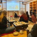 차문화(차와 문화) | [출강]차와 한국문화 | 외국인 유학생 대상 한국 차문화 다례 시연 및 체험, 영어강의