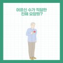 새날요양원 이미지