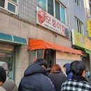 모퉁이떡볶이