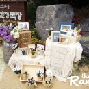 산정목장 이미지