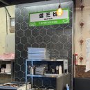 덕산 | 대구 칠곡 &#34;덕산뒷고기&#34; 솔직 후기｜메뉴·가격·세트구성 총정리