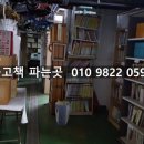 시온북스