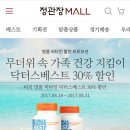이피에스플러스 이미지