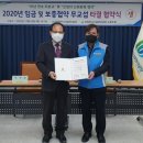 의정부시시설관리공단 노동조합 이미지