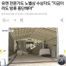 후쿠시마 오염수 거짓 선동을 멈춰달라는 원양어업협회 성명서 발표.jpg 이미지