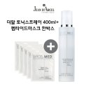 (주)프레이바이오 이미지