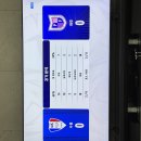 방금끝난 오늘도 충격적인 수원삼성 경기 기록 이미지