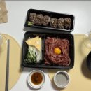 육회바른연어연향점