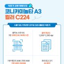 금천OA 이미지