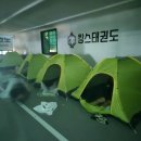 아이킹스태권도 이미지